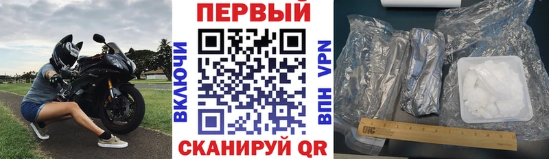 АМФЕТАМИН Розовый Нововоронеж