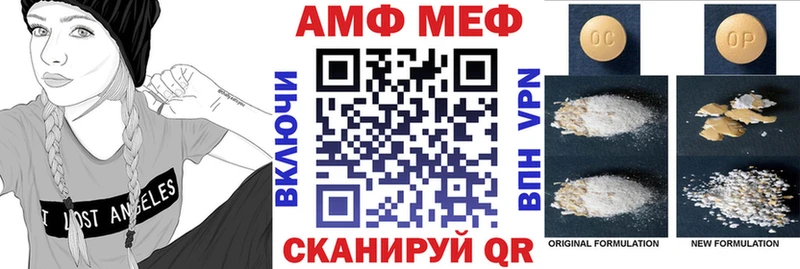 Amphetamine VHQ  Нововоронеж 