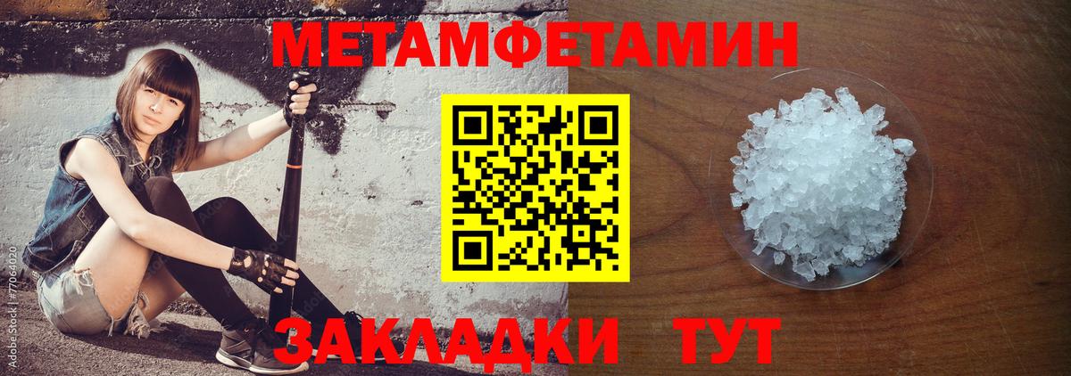 Амфетамин  Вход с VPN  Нововоронеж  Amphetamine 98% 