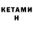 Экстази круглые Verdi Isayev