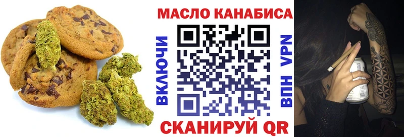 MEGA ССЫЛКА  Нововоронеж  Еда ТГК марихуана  цены  