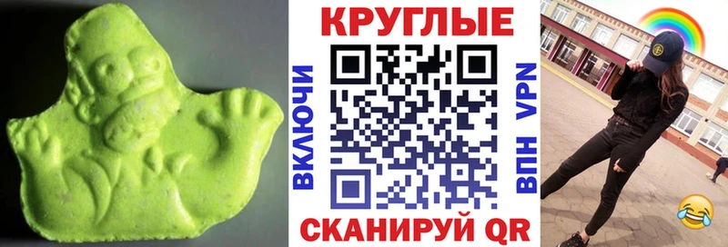 Ecstasy mix  Нововоронеж 