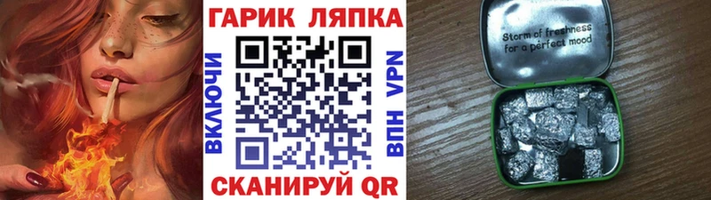 купить наркотики цена Нововоронеж ГАШ гашик