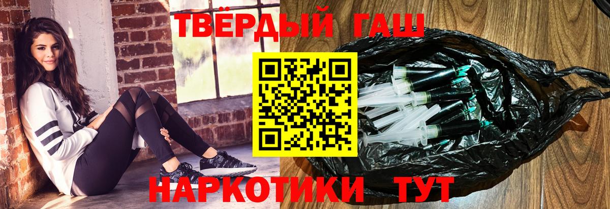 Гашиш Cannabis  Вход с VPN  Нововоронеж  ГАШ Cannabis 