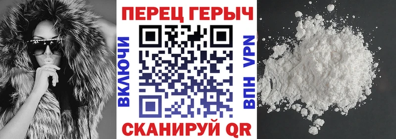 ГЕРОИН афганец  KRAKEN ссылка  Нововоронеж  что такое  