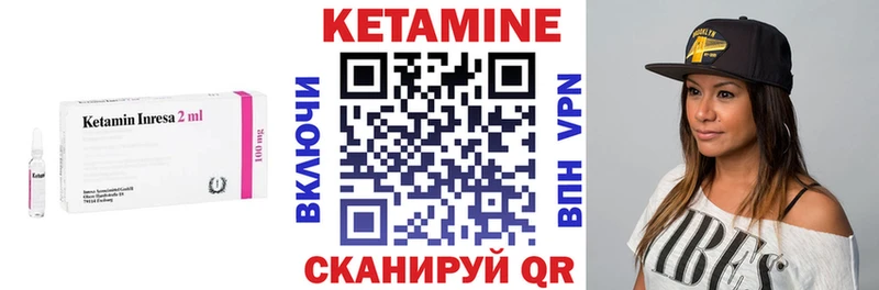 цены наркотик  Нововоронеж  Кетамин VHQ 