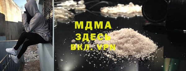 мяу мяу мука Арсеньев