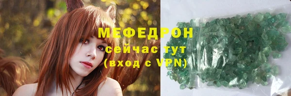 прущий лед Балабаново