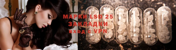 мяу мяу мука Арсеньев