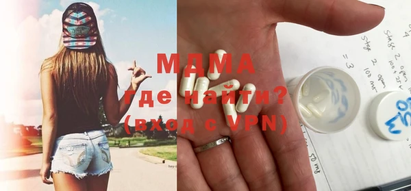 MESCALINE Сатка