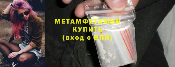 гашишное масло Армянск