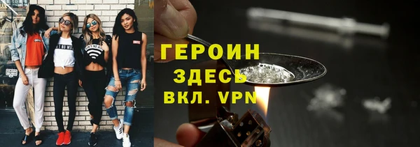мяу мяу мука Аркадак