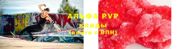 прущий лед Балабаново