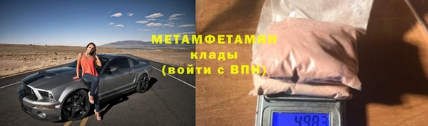 мяу мяу мука Аркадак