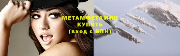 гашишное масло Армянск