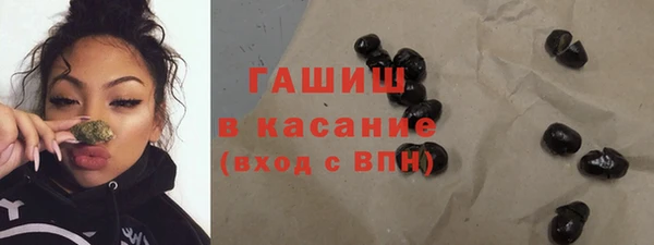 гашишное масло Армянск