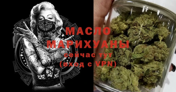 гашишное масло Армянск