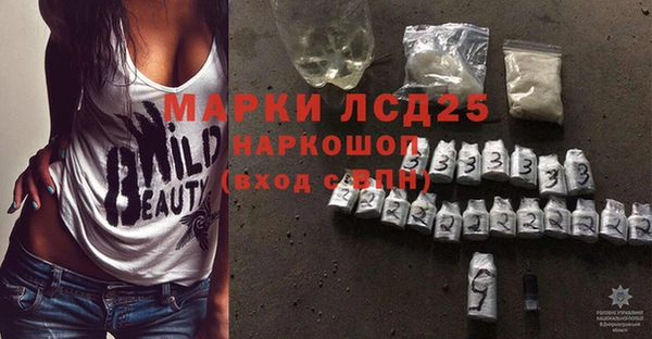 MDMA Балахна