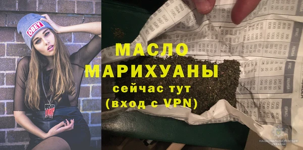 мяу мяу мука Арсеньев
