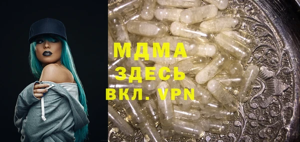 гашишное масло Армянск