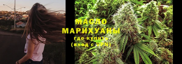 гашишное масло Армянск