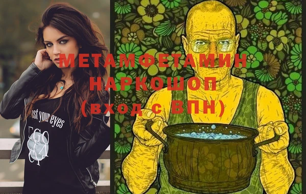 мяу мяу мука Аркадак