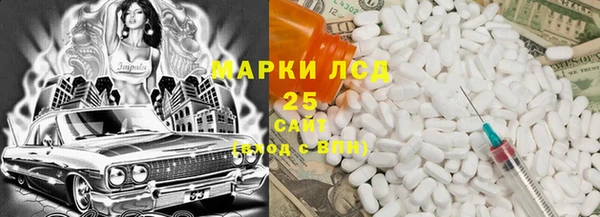мяу мяу мука Аркадак