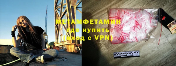 мяу мяу мука Аркадак