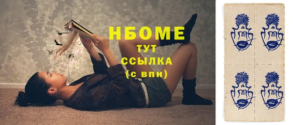 мяу мяу мука Аркадак
