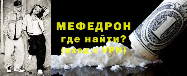 мяу мяу мука Аркадак