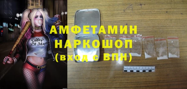 MDMA Балахна