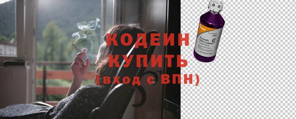 гашишное масло Армянск