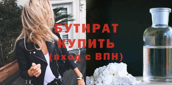 не бодяженный Баксан