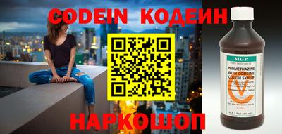 первитин Ипатово