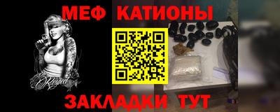 MESCALINE Изобильный