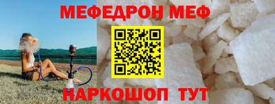 первитин Ипатово