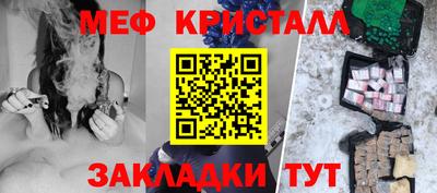 первитин Ипатово