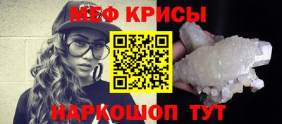 кокс Ирбит