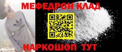 первитин Ипатово