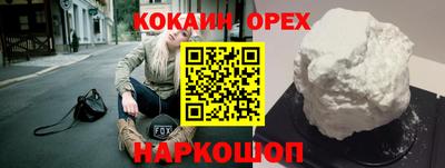 кокс Ирбит