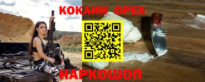 MESCALINE Изобильный