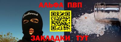 первитин Ипатово
