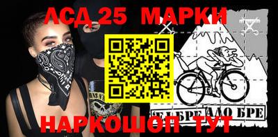 первитин Ипатово