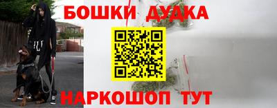 первитин Ипатово