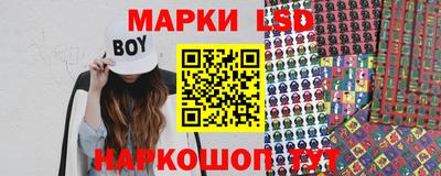 первитин Ипатово