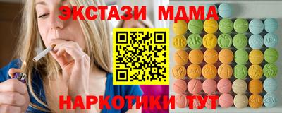 первитин Ипатово
