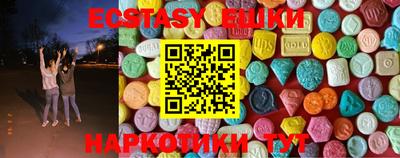 стафф Обнинск