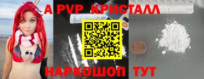 первитин Ипатово