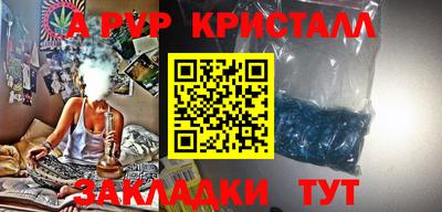 первитин Ипатово