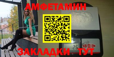 первитин Ипатово